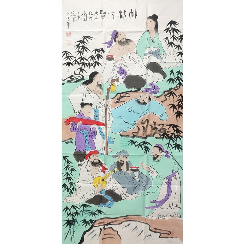竹林七贤 范曾（款）6703