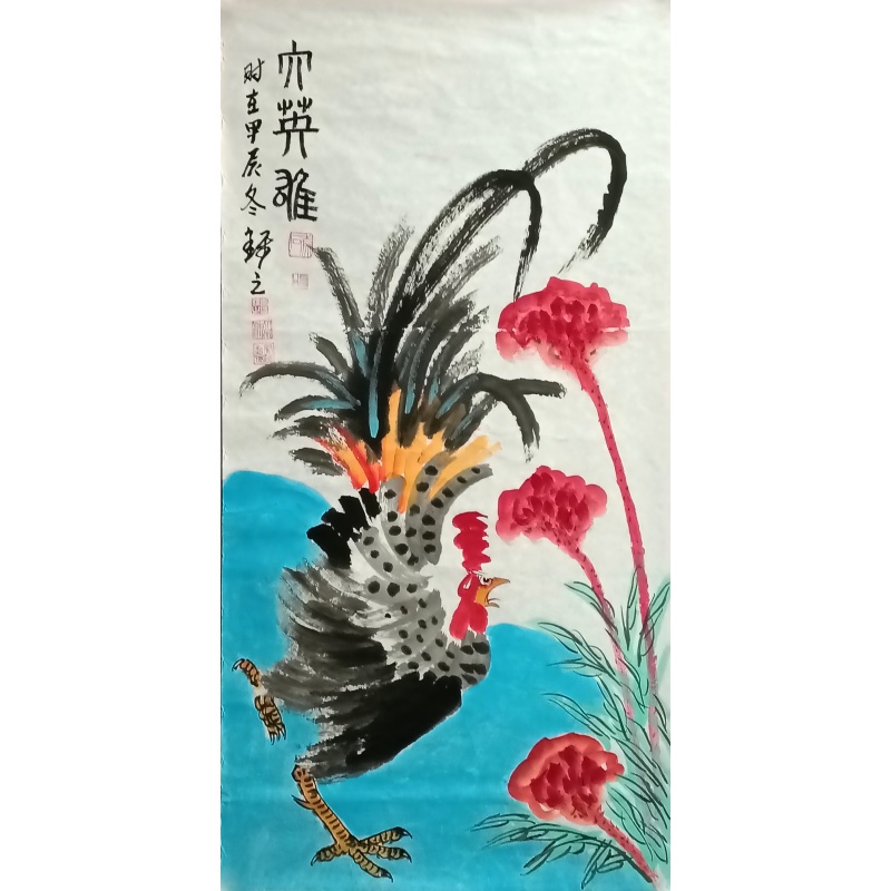 大英雄  李锦之（款）  8363