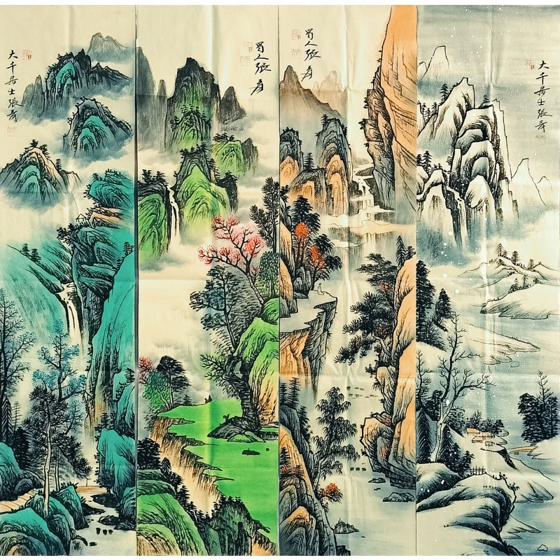 山水四条屏 张大千（款）8578
