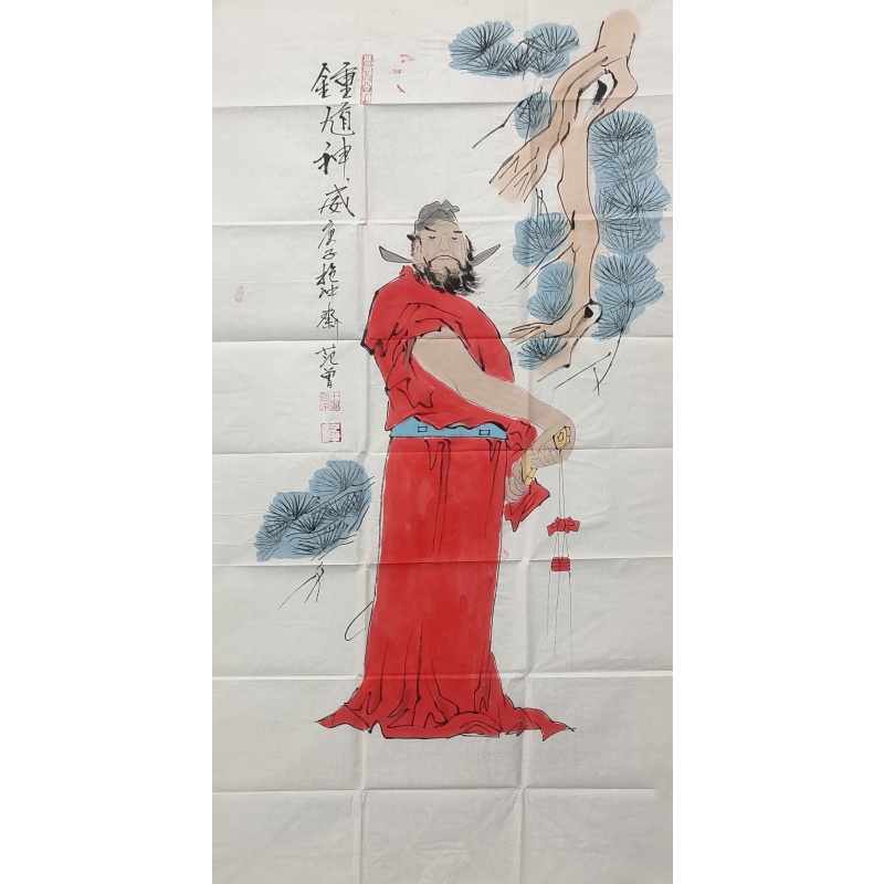 钟馗神威 范曾（款）6702