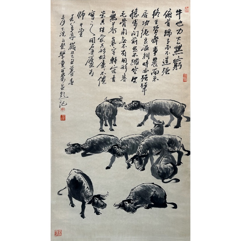 九牛图 李可染（款）7784