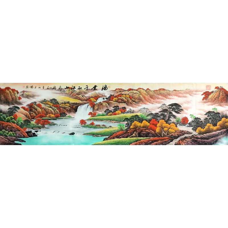 鸿业千秋 江山永固 杨骏（款）6751