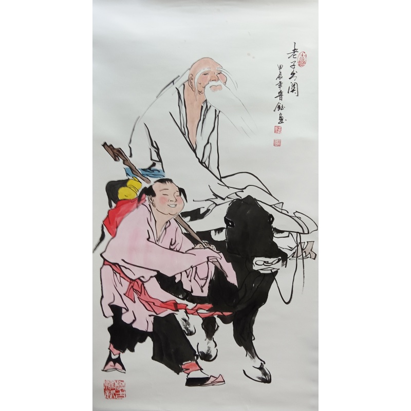 老子出关  7562  鲁钰（款）