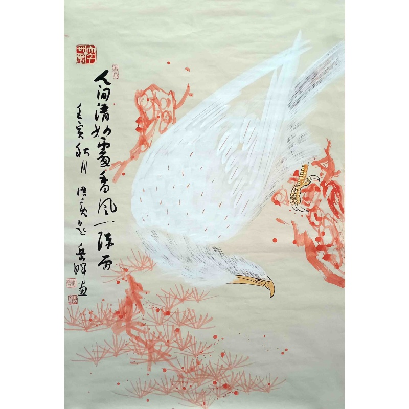 海东青  岳晖（款）7145