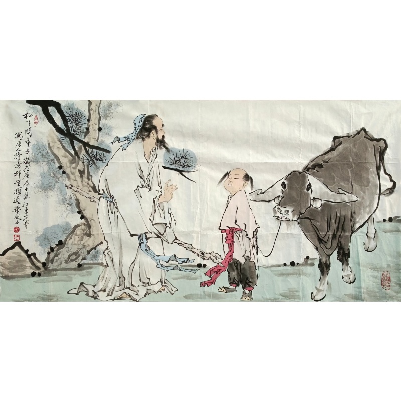 松下问童子 范曾（款）51234