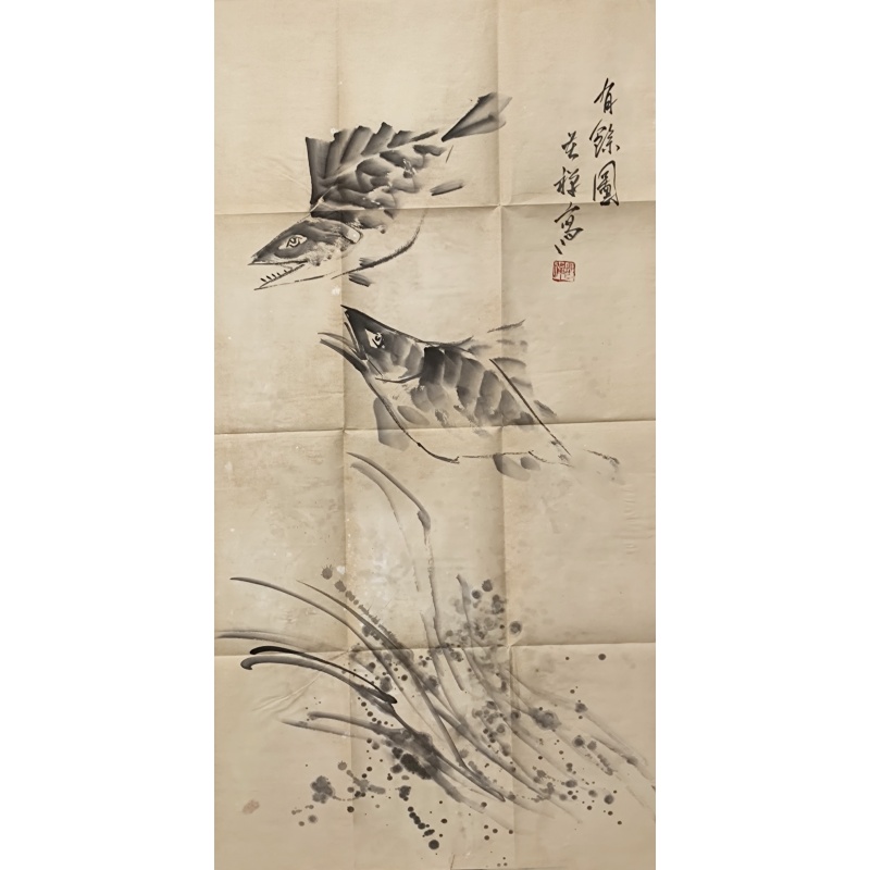 有余图 李苦禅（款）6701