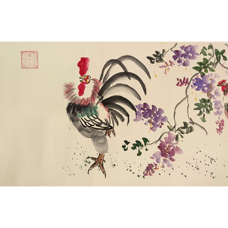 吉祥如意 陈根生（款）7798