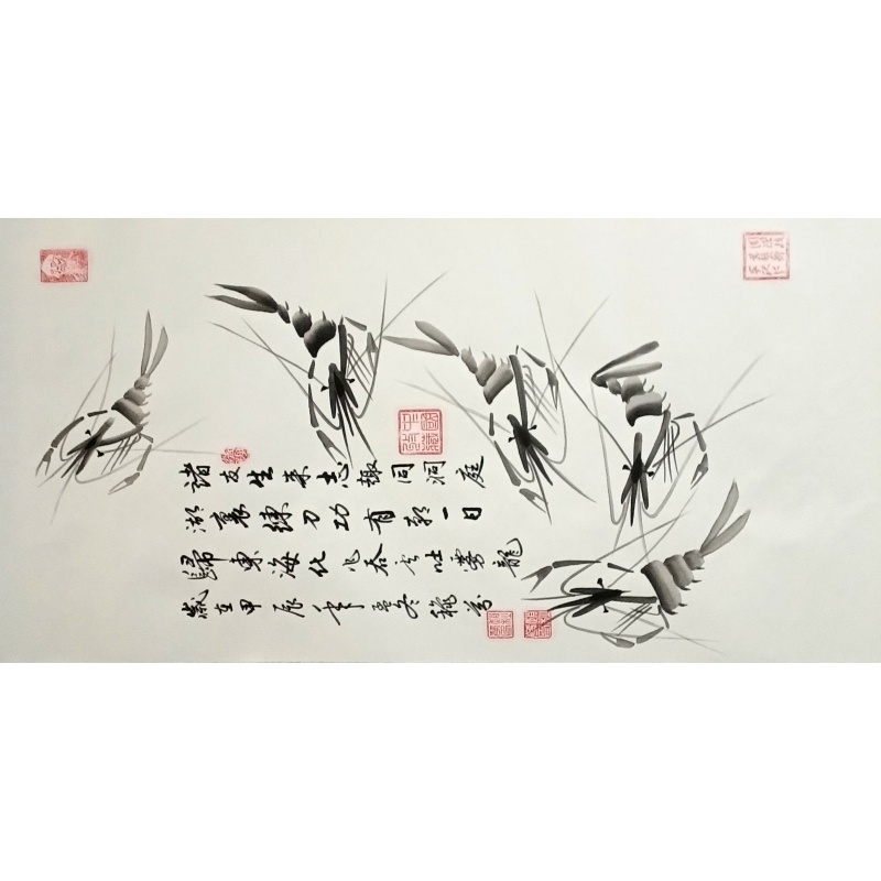 五福临门 赵秋芬（款）50301