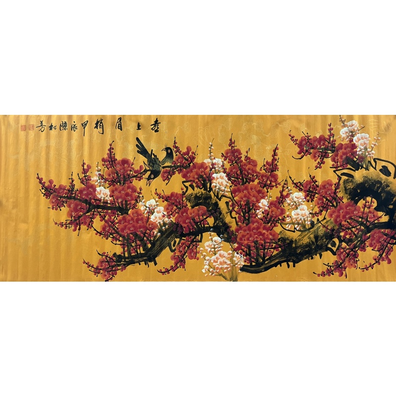 喜上眉梢 陈松芳（款）50389
