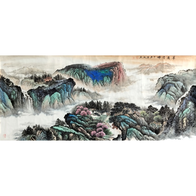 翠霭清晖 康廷英（款）8305