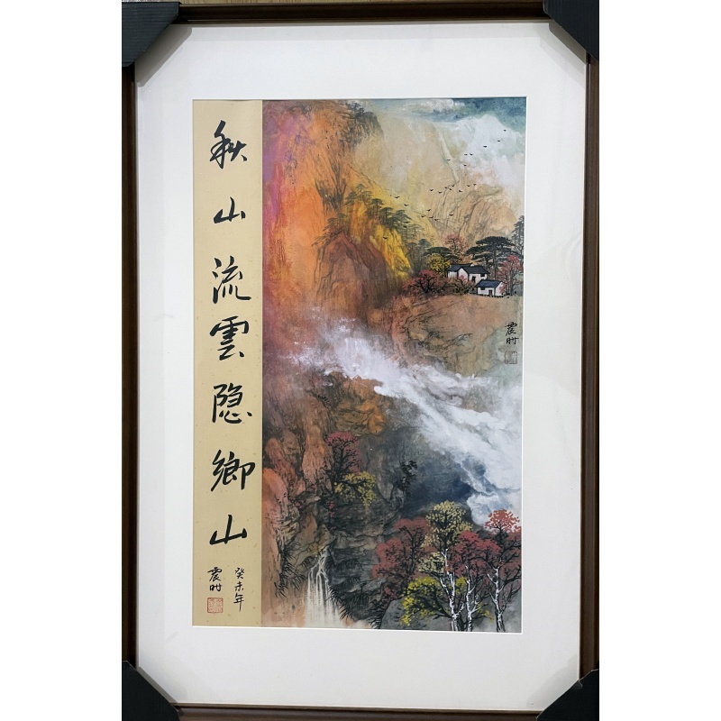 秋山图  徐震时（款）  51935