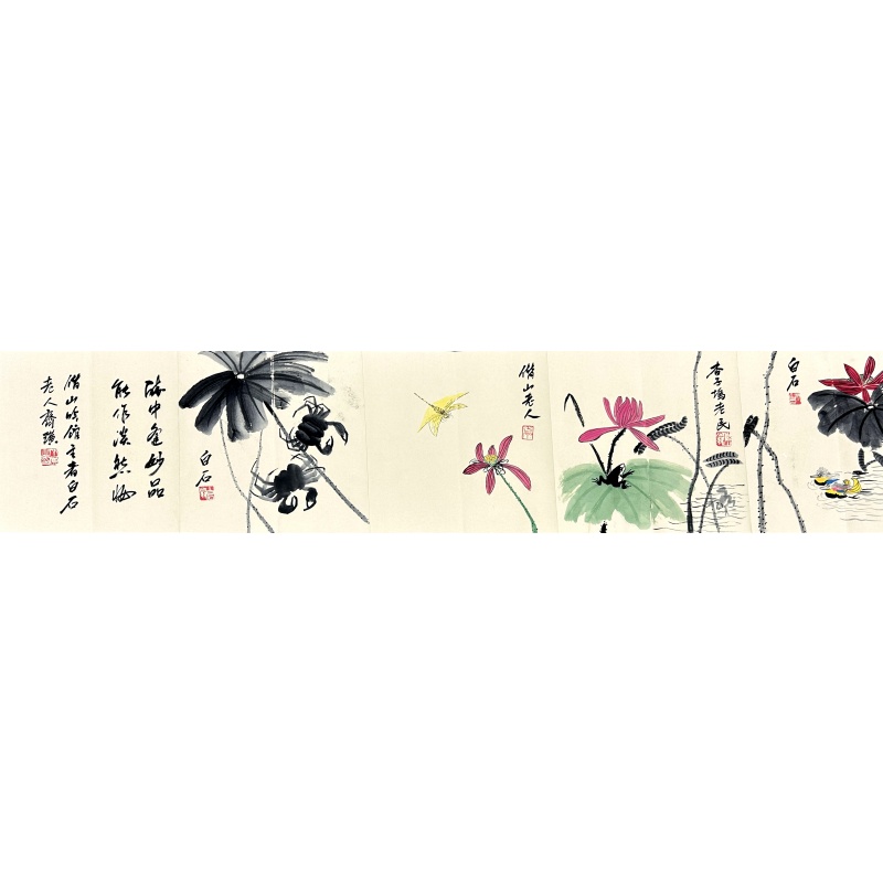 画册 齐白石（款）7522