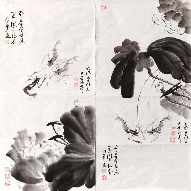 墨荷虾 毛华兮 火德（款）6892