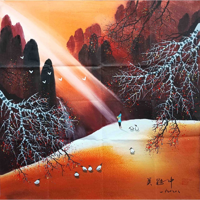 望远观景 吴冠中（款）7076