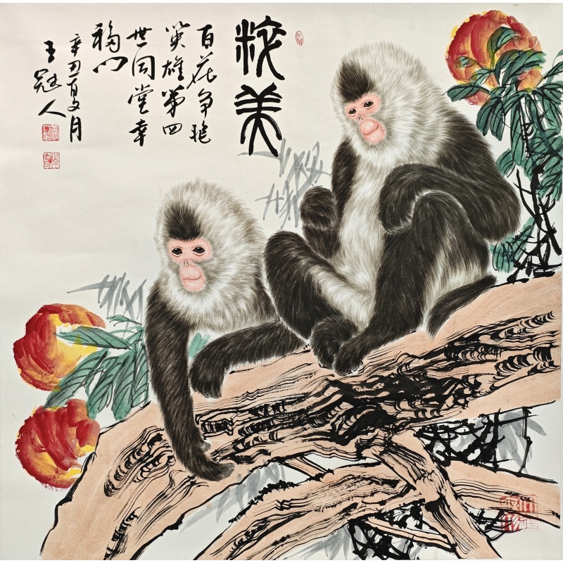 双猴图 王冠人（款）51338