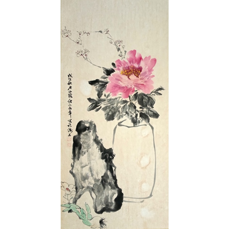 牡丹  任伯年（款）  50398