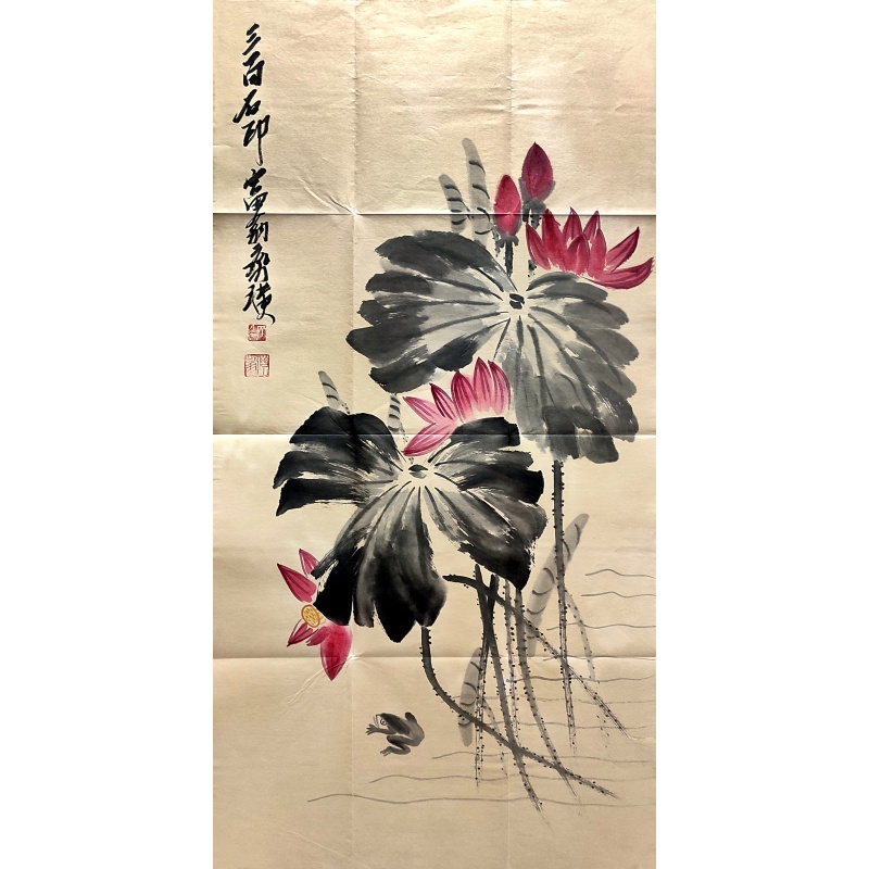 荷花虾 齐白石（款）7267  