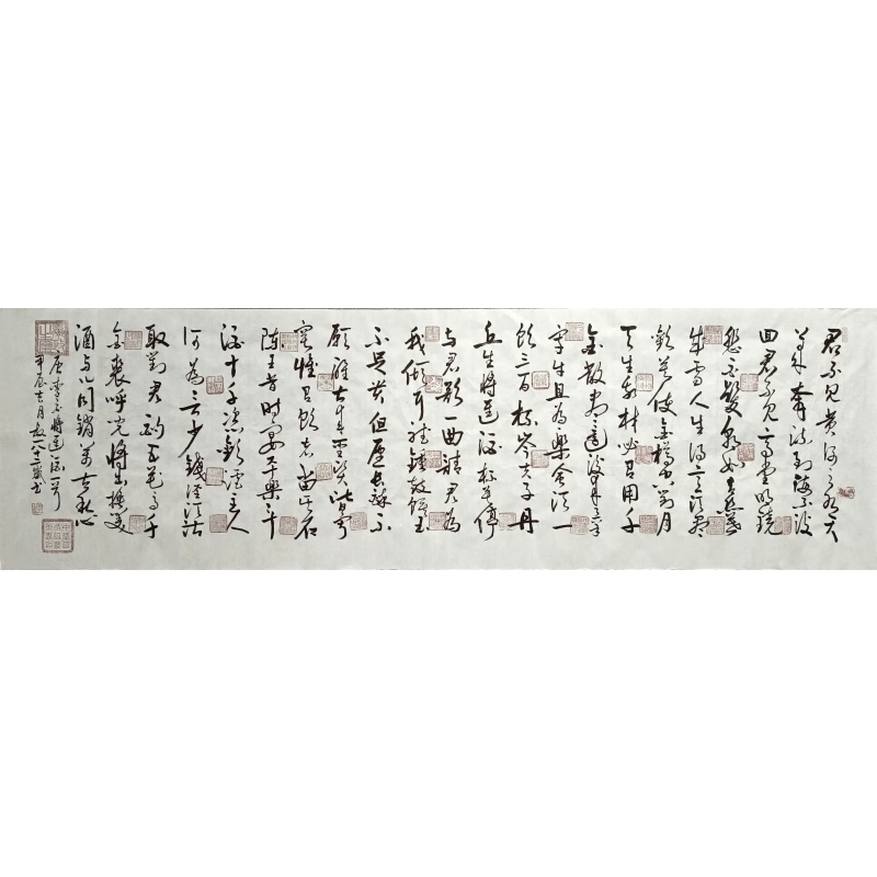 将近酒  李叔一（款）  51294