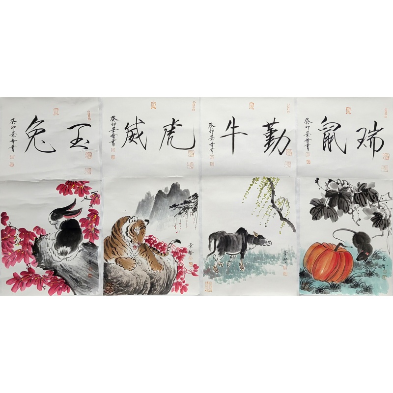 十二生肖 崔景哲（款）50077