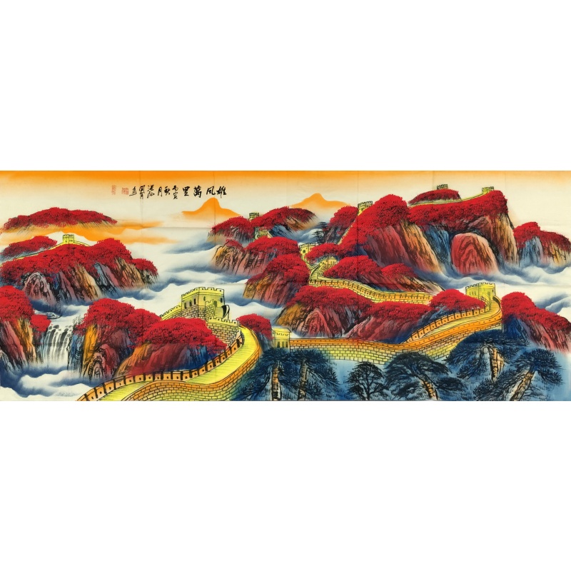 雄风万里 关山月（款）7344