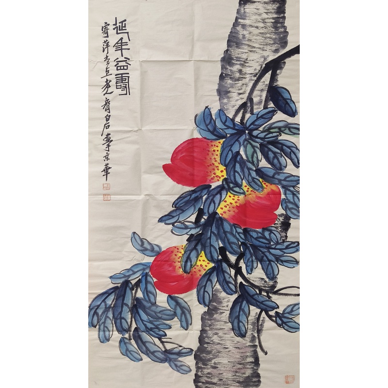 延年益寿 齐白石（款） 7864
