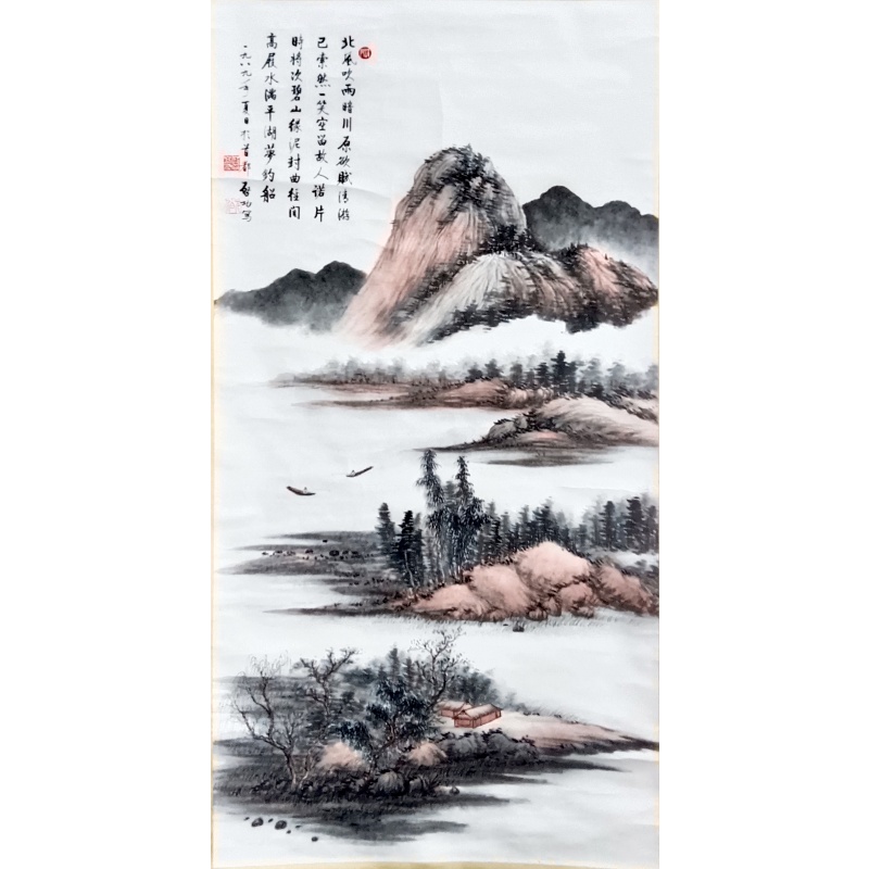 山水  8323  启功（款）