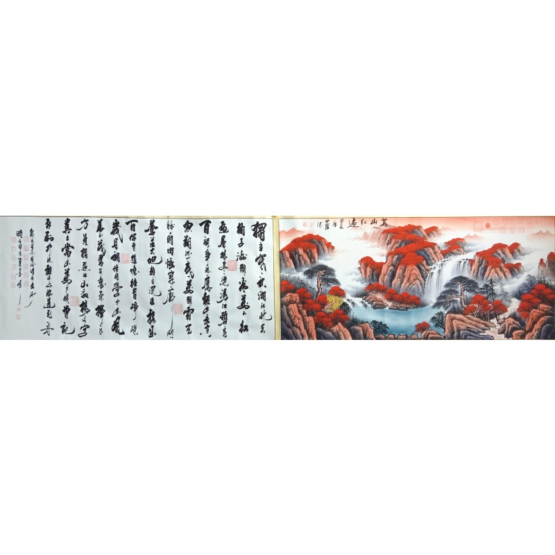 万山红遍  7614  孙中翠、李笔峰（款）
