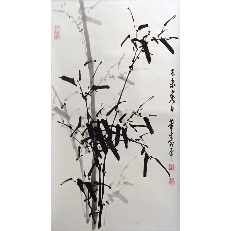 墨竹  8324  董寿平（款）