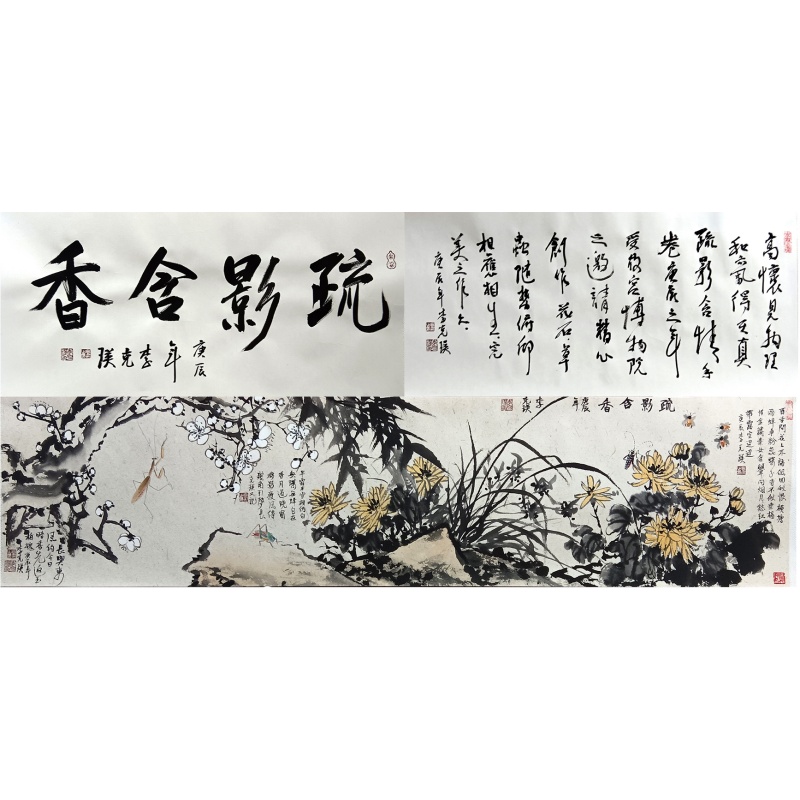 疏影含香  6808  李克瑛（款）