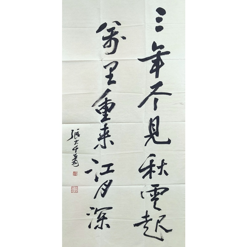 书法对联 张大千（款） 7865