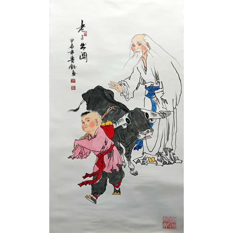 老子出关  6710  鲁钰（款）