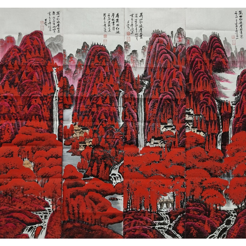 万山红遍 李可染（款） 7859
