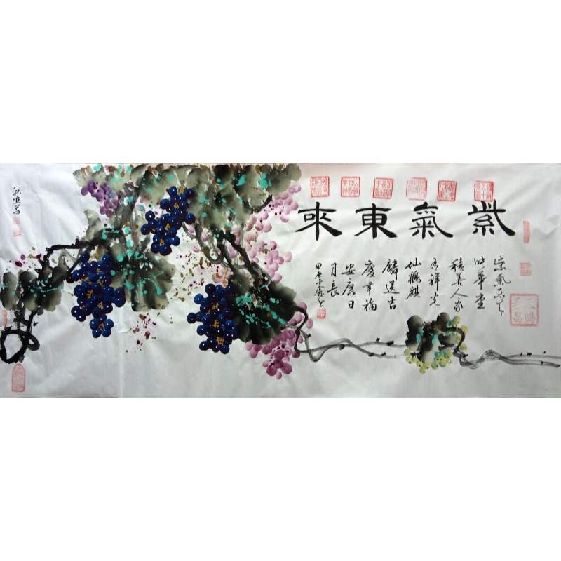 紫气东来  8140  巴金鑫、宋秋宜（款）