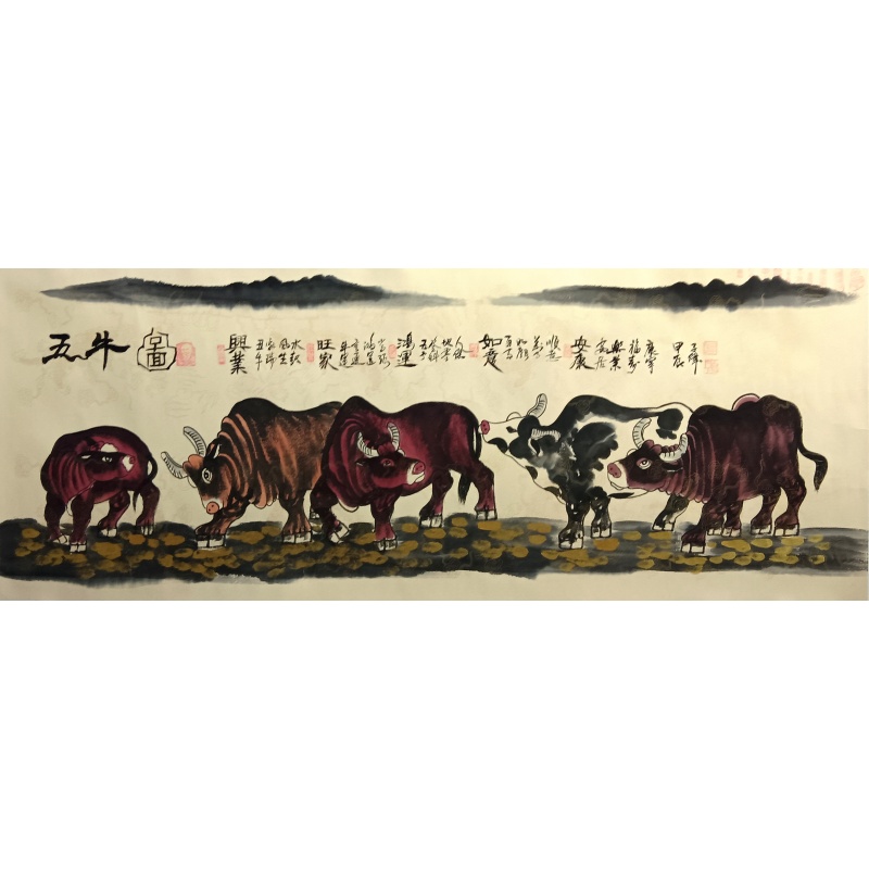 五牛图  6676  李子伟（款）