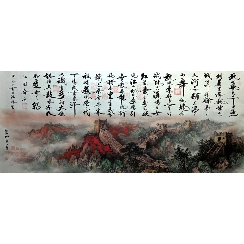 沁园春.雪  8098  孙中翠、陈根生（款）