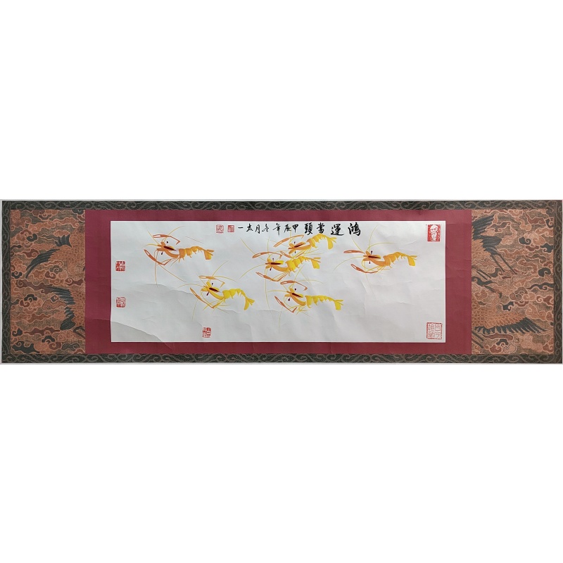 鸿运当头 陈太一（款）7548