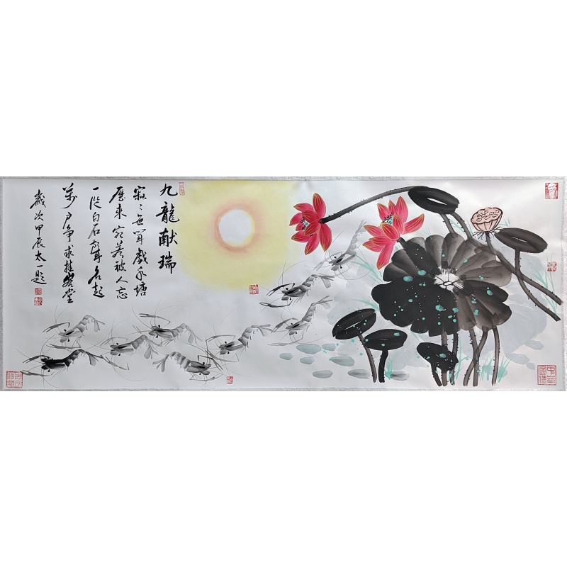 九龙献瑞 陈太一（款） 8535