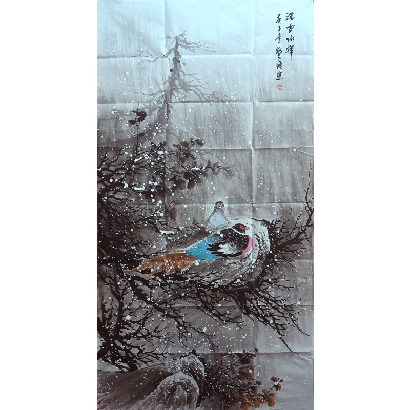 瑞雪兆祥 张觉悟（款）8677