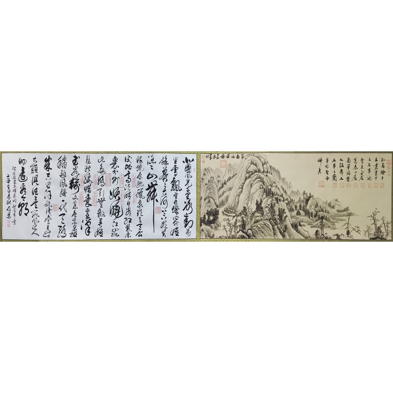 富山春居图 张存义 （款）  孙中翠（款） 8539