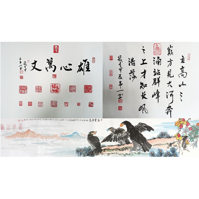 雄心万丈  6730  韦一(款)