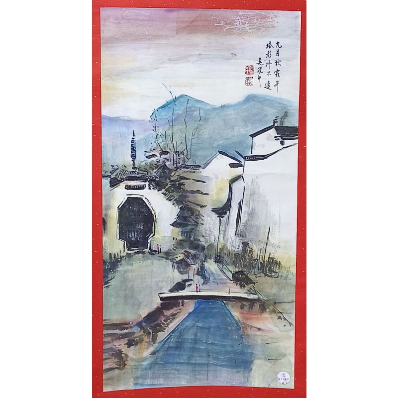 九月秋霜 吴冠中（款） 7868