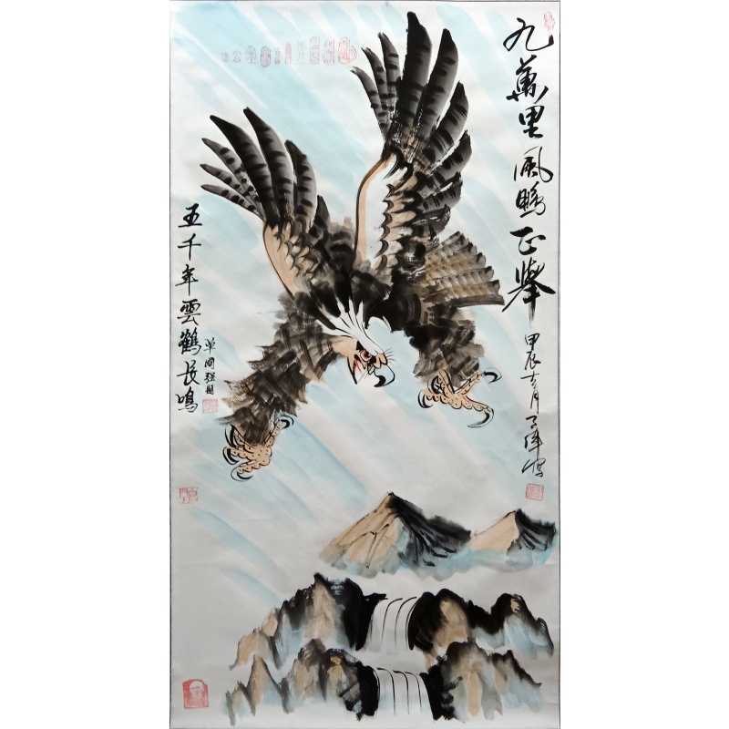 九万里风鹏正举  6709  单国强（款）