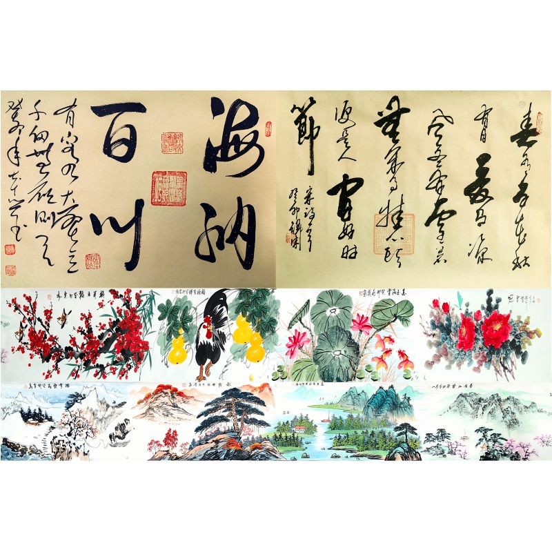 海纳百川 孙庆华、樊晓静、张震鸣、马山、孙兆武等10位老师（款）7365