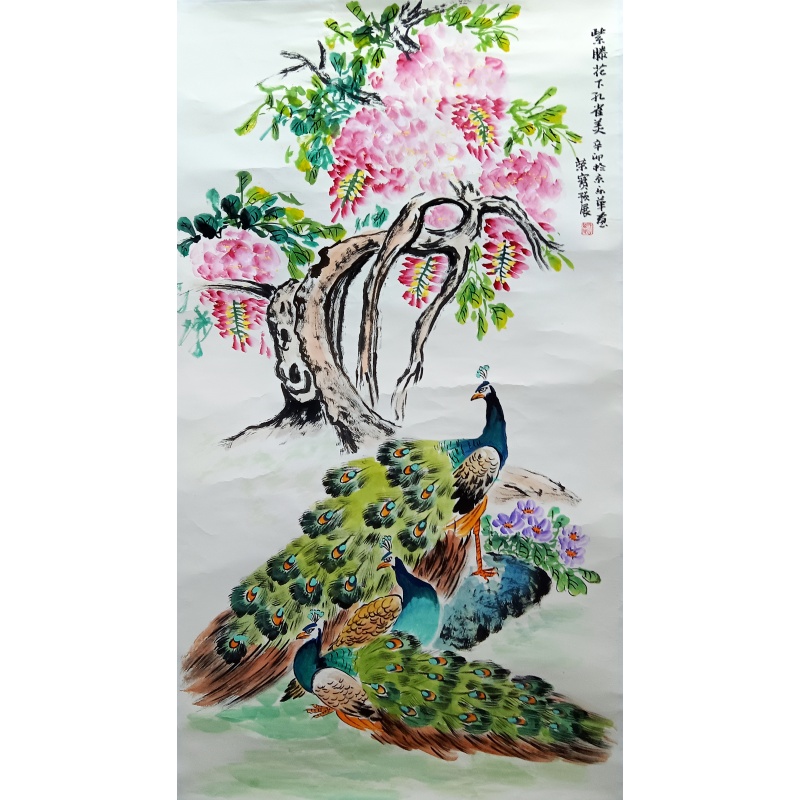 紫藤花下孔雀美  7010  郑乐华（款）