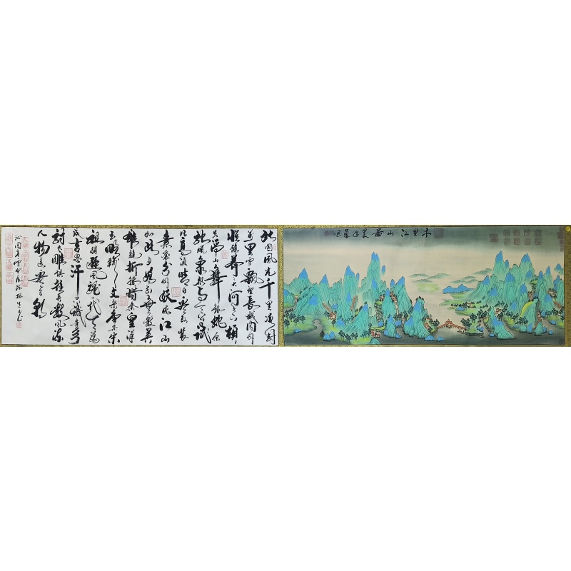 千里江山图 陈根生（款  孙中翠（款） 8541