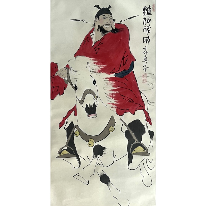 钟馗神威 范曾（款）54238