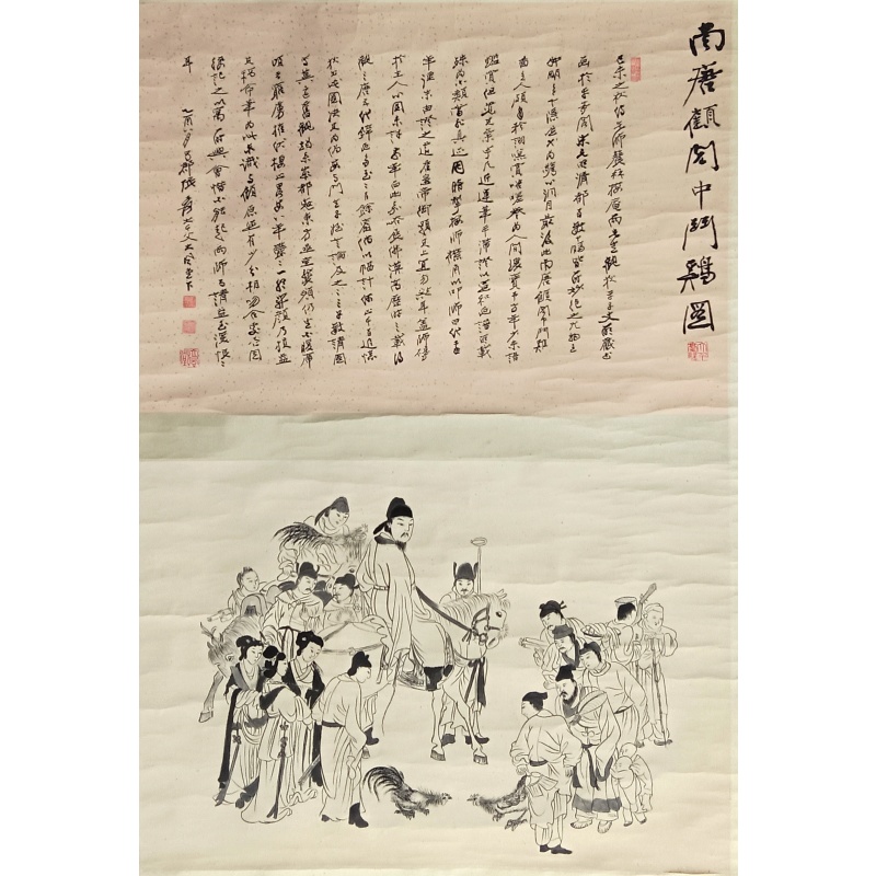 斗鸡图  50935  张大千（款）
