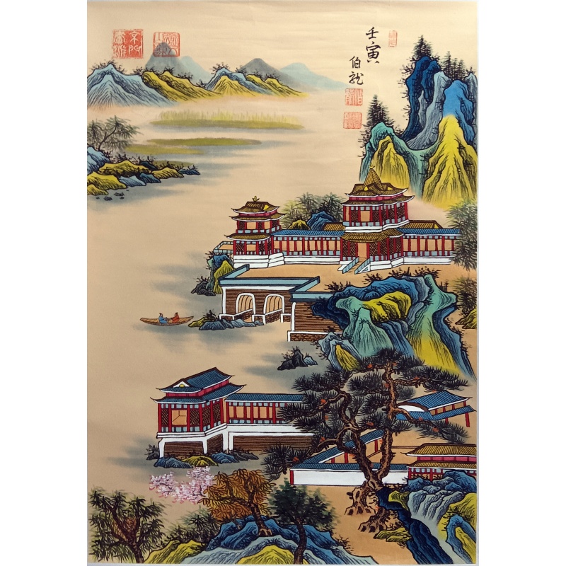 壬寅  6706  伯龙（款）