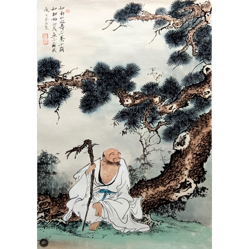 如南山之寿  7413  寇永泉（款）