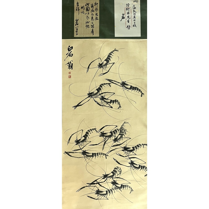 群虾图 齐白石（款）53598